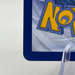 Pokemon TCG - Destined Rivals - Ethans Ho-oh ex 230/182 - SIR - Pristine Condition FRENLY BRICKS - Open 7 Days