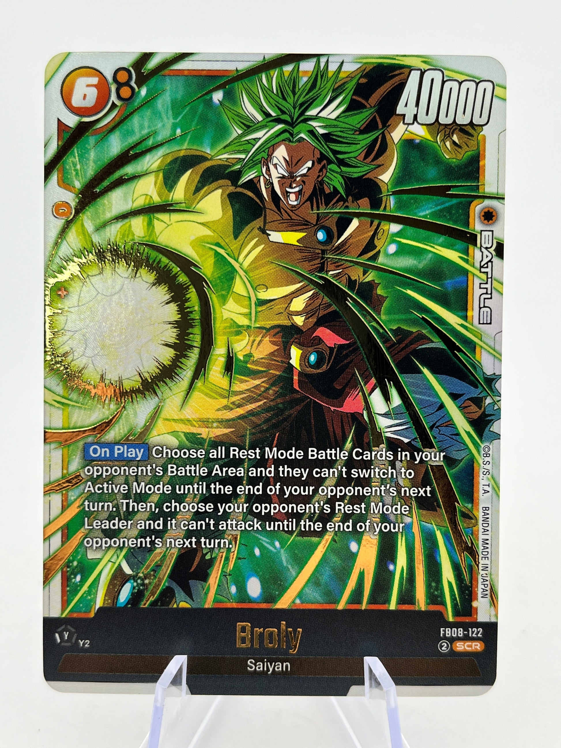 DragonBall - Brolly FB08-122 - SCR - Single FRENLY BRICKS - Open 7 Days