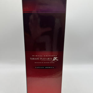 Captain America Variant Play Arts Kai Action Figure (Square-Enix, Marvel) - Sealed FRENLY BRICKS - Open 7 Days