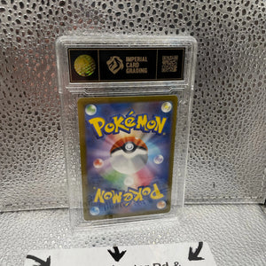 Charmeleon Pokémon 2023 Japanese Pokemon 151 169/165 ICG Graded 9 Mint FRENLY BRICKS - Open 7 Days