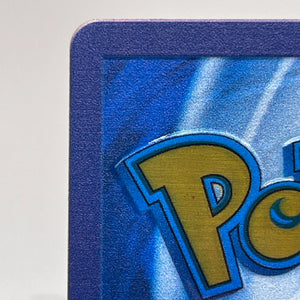 2024 Pokemon TCG - Mew ex - 205/165 (Metal Card) - SV: Scarlet & Violet 151 - MINT FRENLY BRICKS - Open 7 Days