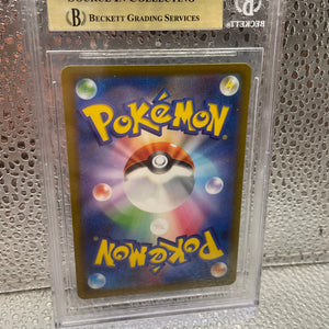 Pokemon Card Japanese Mewtwo VSTAR SAR 221/172 VSTAR GEM MINT 9.5 Beckett FRENLY BRICKS - Open 7 Days