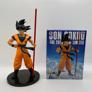 Dragon Ball Son Goku 20Th Anniversary Movie Limited Figure - Ex Display FRENLY BRICKS - Open 7 Days