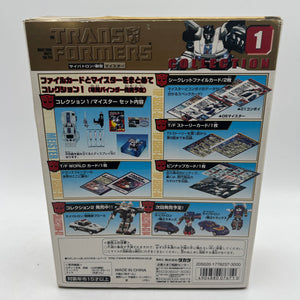 Takara Transformers Collection 01 G1 Reissue Jazz/Meister 2002 Complete in Box FRENLY BRICKS - Open 7 Days