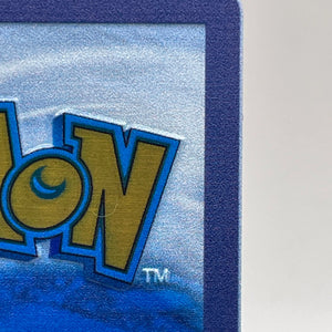 2024 Pokemon TCG - Mew ex - 205/165 (Metal Card) - SV: Scarlet & Violet 151 - MINT FRENLY BRICKS - Open 7 Days