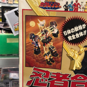 Bandai Power Rangers Ninja Sentai Kakuranger DX Chogokin Muteki Shogun JP USED FOR DISPLAY ONLY FRENLY BRICKS - Open 7 Days