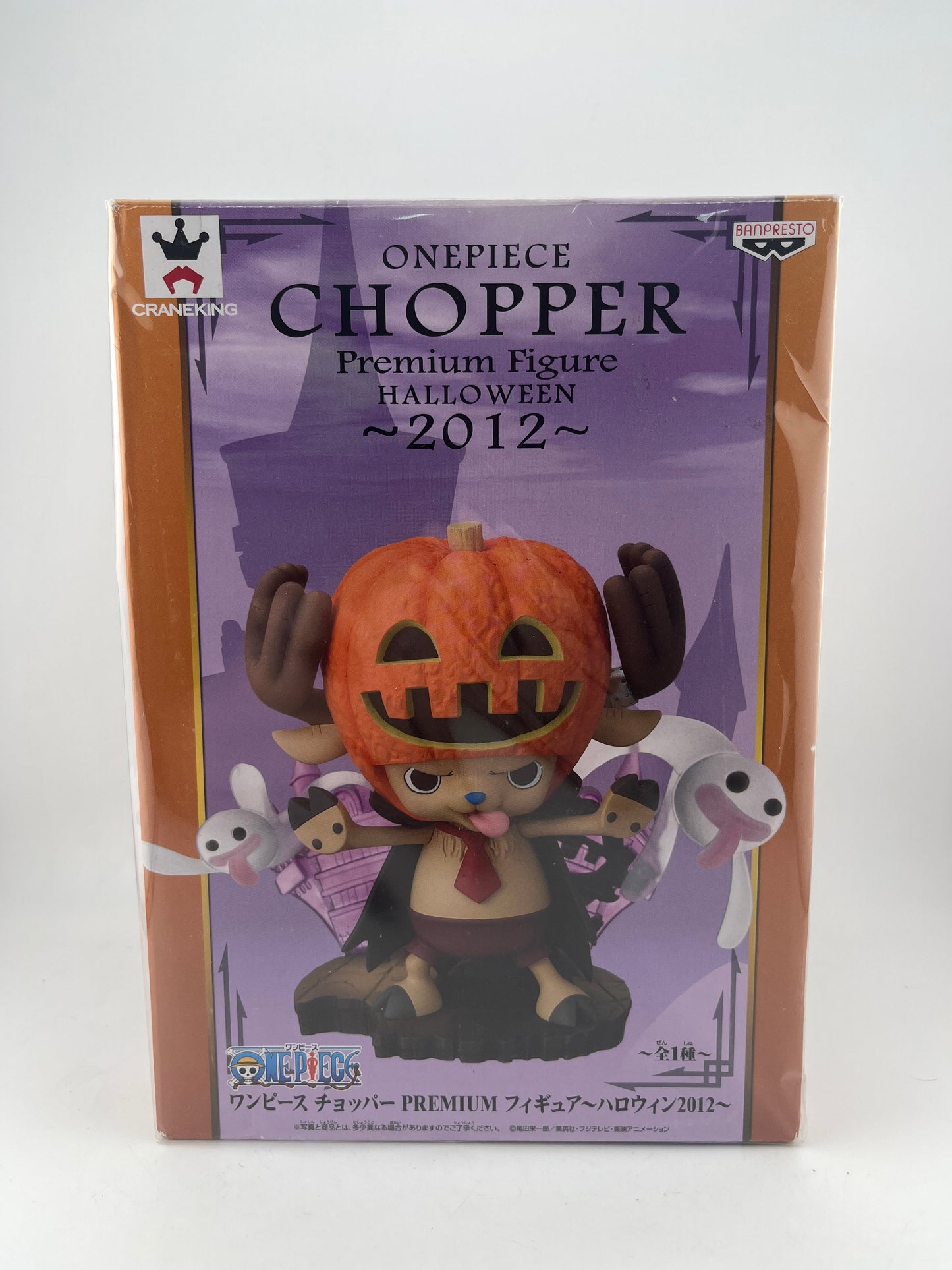ONE PIECE Tony Tony Chopper Halloween Figure PREMIUM 2012 BANPRESTO Japan (1) FRENLY BRICKS - Open 7 Days