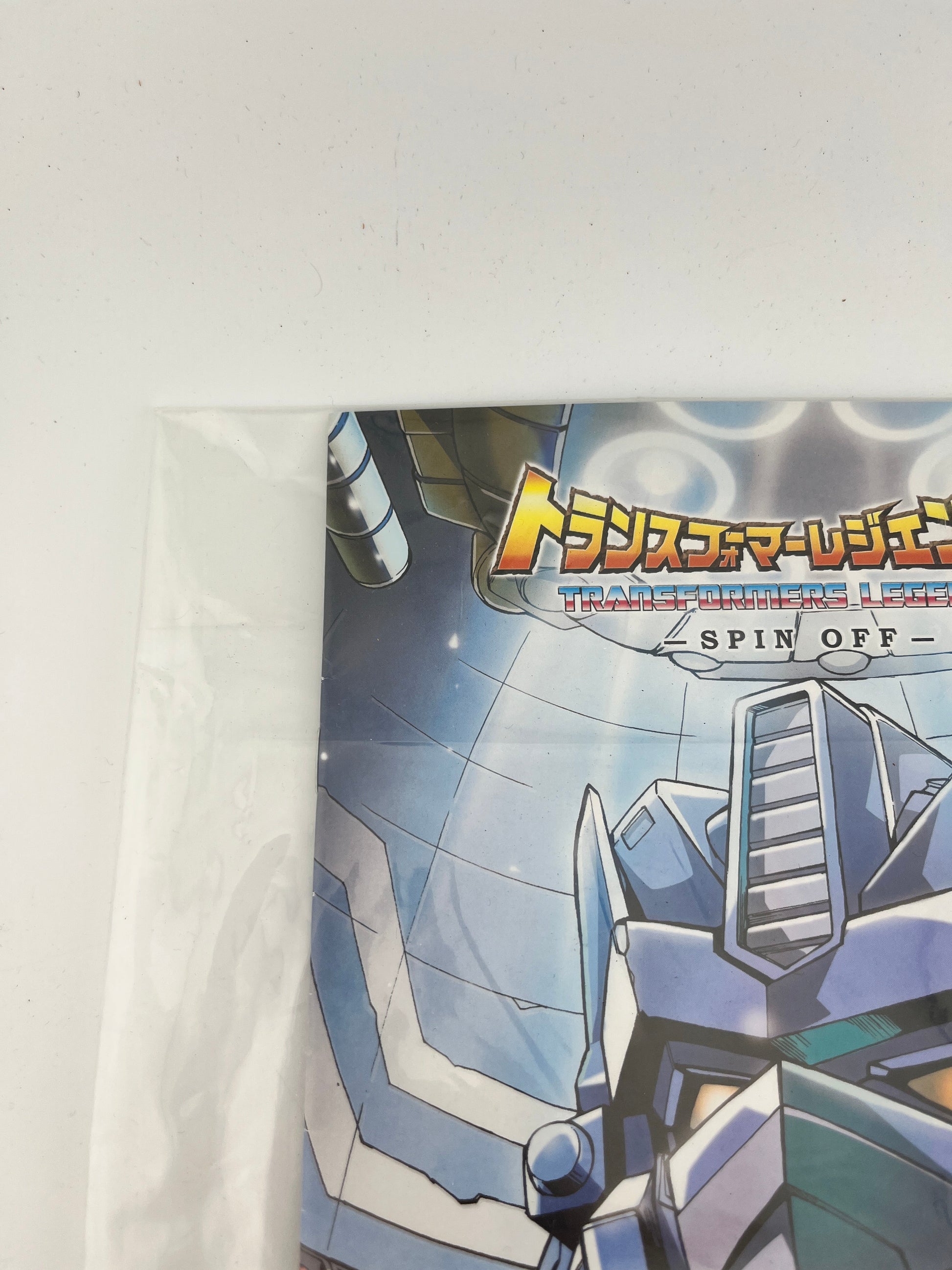 Transformers Legends Cybertron Convobat Ex Comic - Rare Limited Print FRENLY BRICKS - Open 7 Days