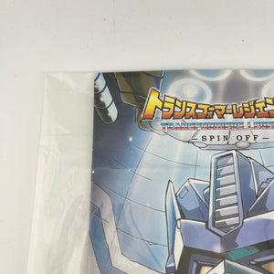 Transformers Legends Cybertron Convobat Ex Comic - Rare Limited Print FRENLY BRICKS - Open 7 Days