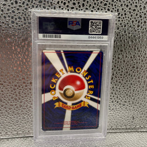 Pokemon Card Magneton - Japanese Base Set No. 82 - PSA 8 NM-MINT Holo FRENLY BRICKS - Open 7 Days