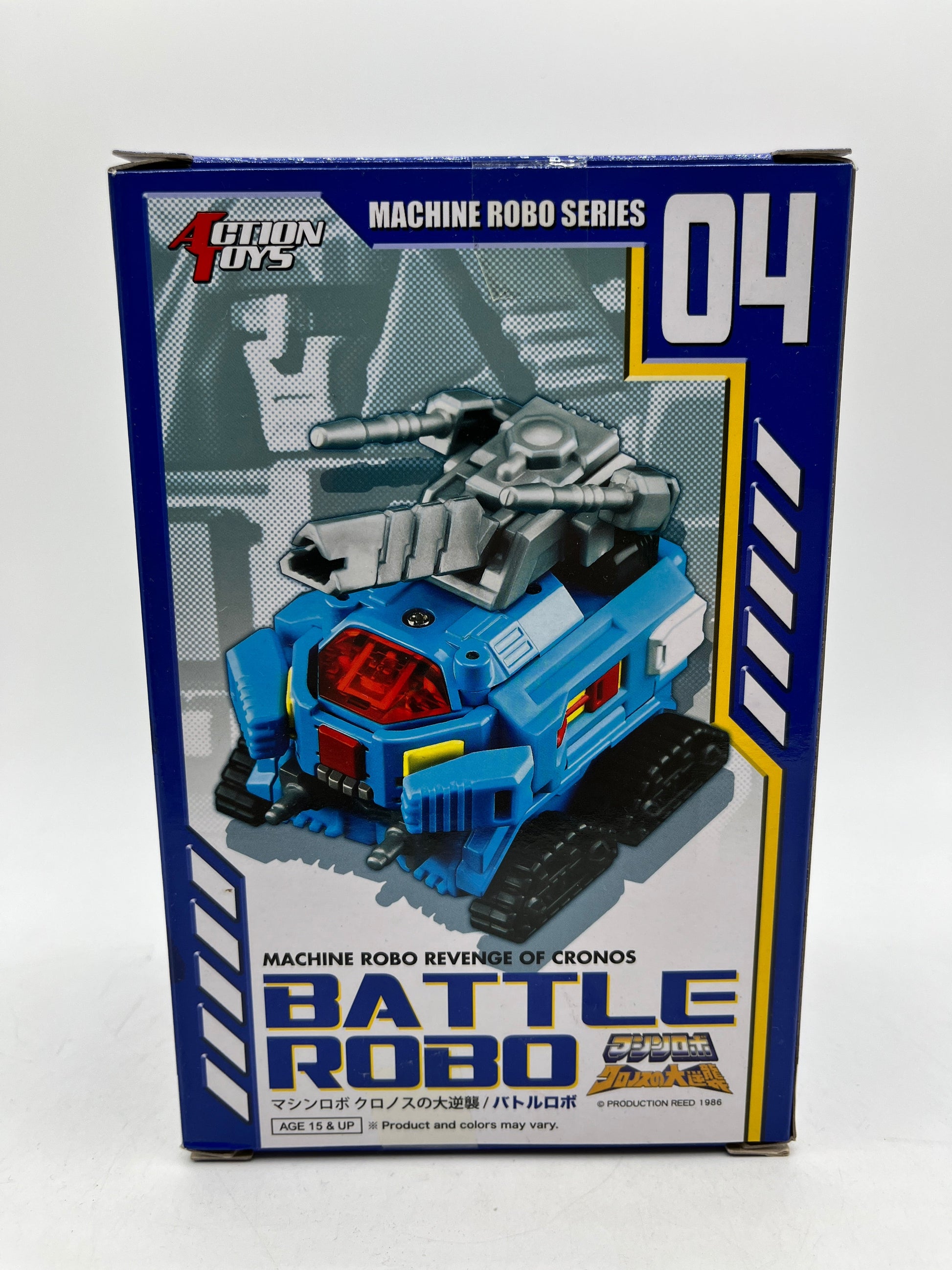 Machine Robo Battle Robo - Tank MR-04 Revenge of Cronos Action Toys - Sealed FRENLY BRICKS - Open 7 Days