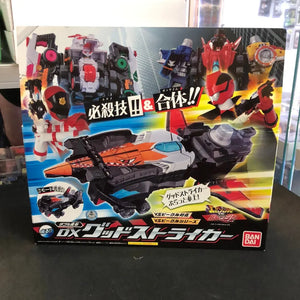 Exc* Lupinranger vs Patoranger DX GOOD STRIKER Power Rangers Bandai from Japan FRENLY BRICKS - Open 7 Days