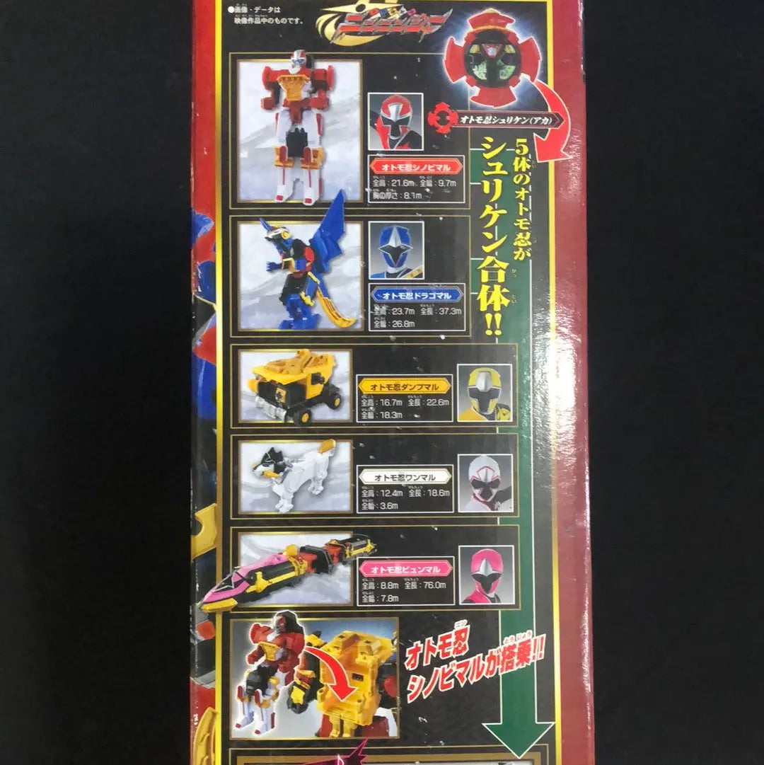 Bandai POWER RANGERS Shuriken Sentai Ninninger DX Shurikenjin MEGAZORD JAPAN FRENLY BRICKS - Open 7 Days