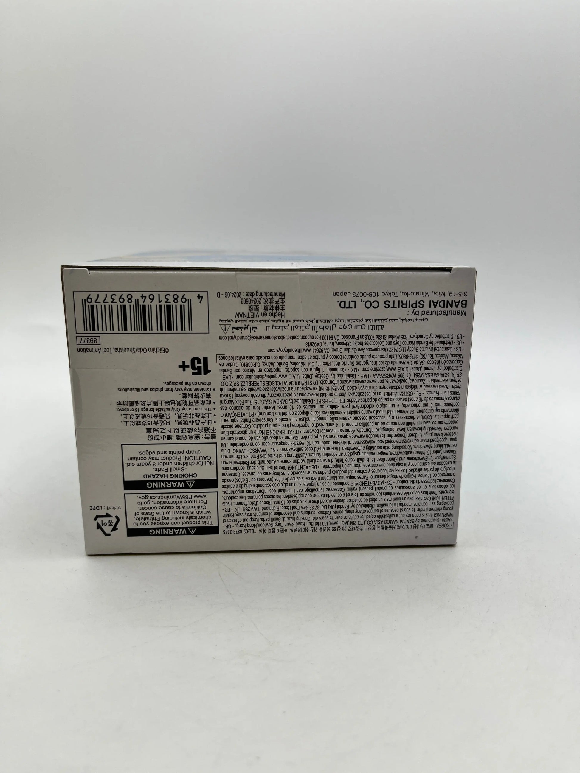 Bandai Namco Banpresto Senkouzekkei One Piece Monkey D. Luffy Gear 5 Figure NIB FRENLY BRICKS - Open 7 Days