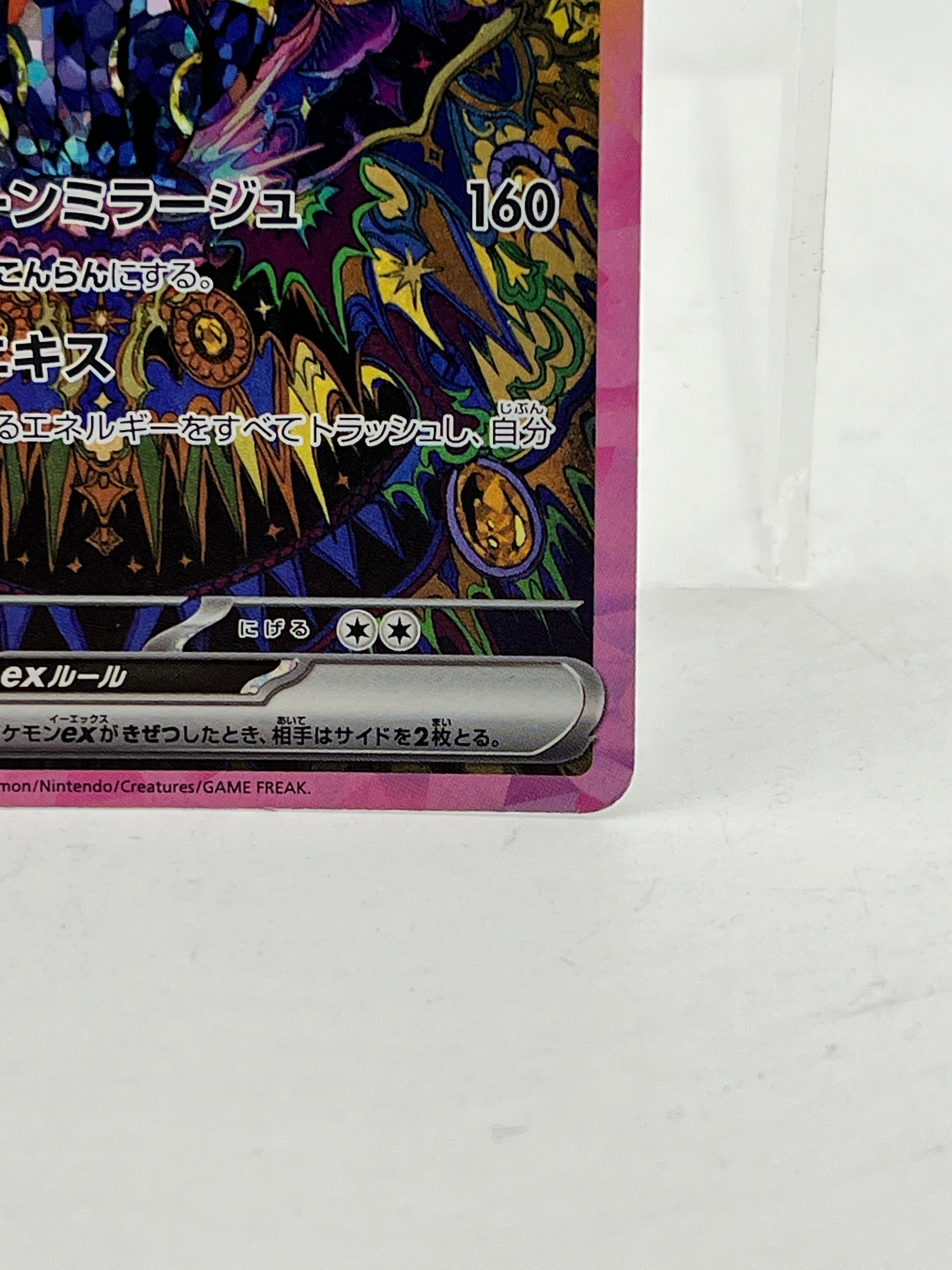 Umbreon ex SAR 217/187 sv8a Terastal Festival ex Pokemon Card Japanese 2024 -NM FRENLY BRICKS - Open 7 Days