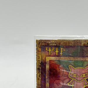 SEALED Ancient Mew Pokemon Card Promo - GameBoy Australia version - RARE FRENLY BRICKS - Open 7 Days