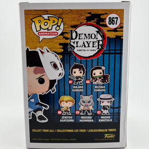 Funko POP! Animation Demon Slayer - Tanjiro Kamado #867 - Special Edition FRENLY BRICKS - Open 7 Days
