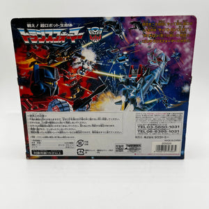 Transformers Bumbleebee Bust Limited Edition [BIB] FRENLY BRICKS - Open 7 Days