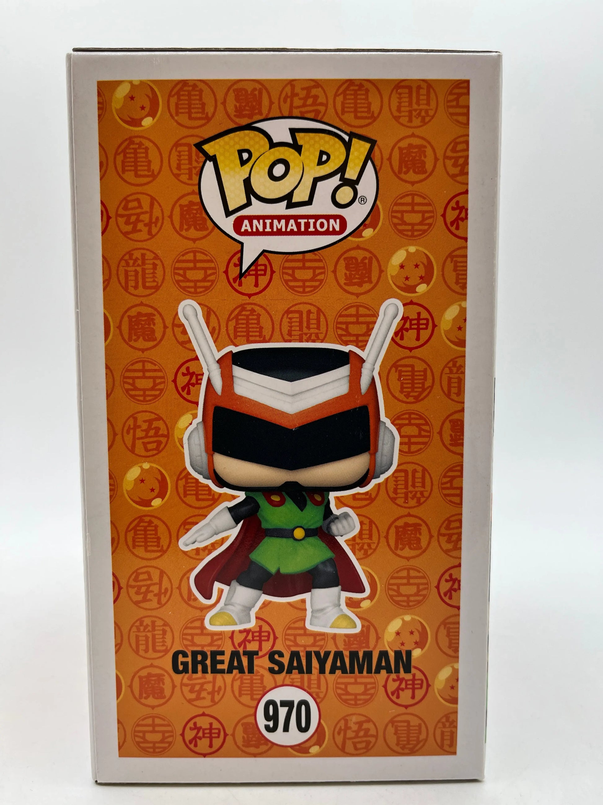 Funko POP! Animation DragonBall Z Great Saiyaman #970 - Special Edition FRENLY BRICKS - Open 7 Days