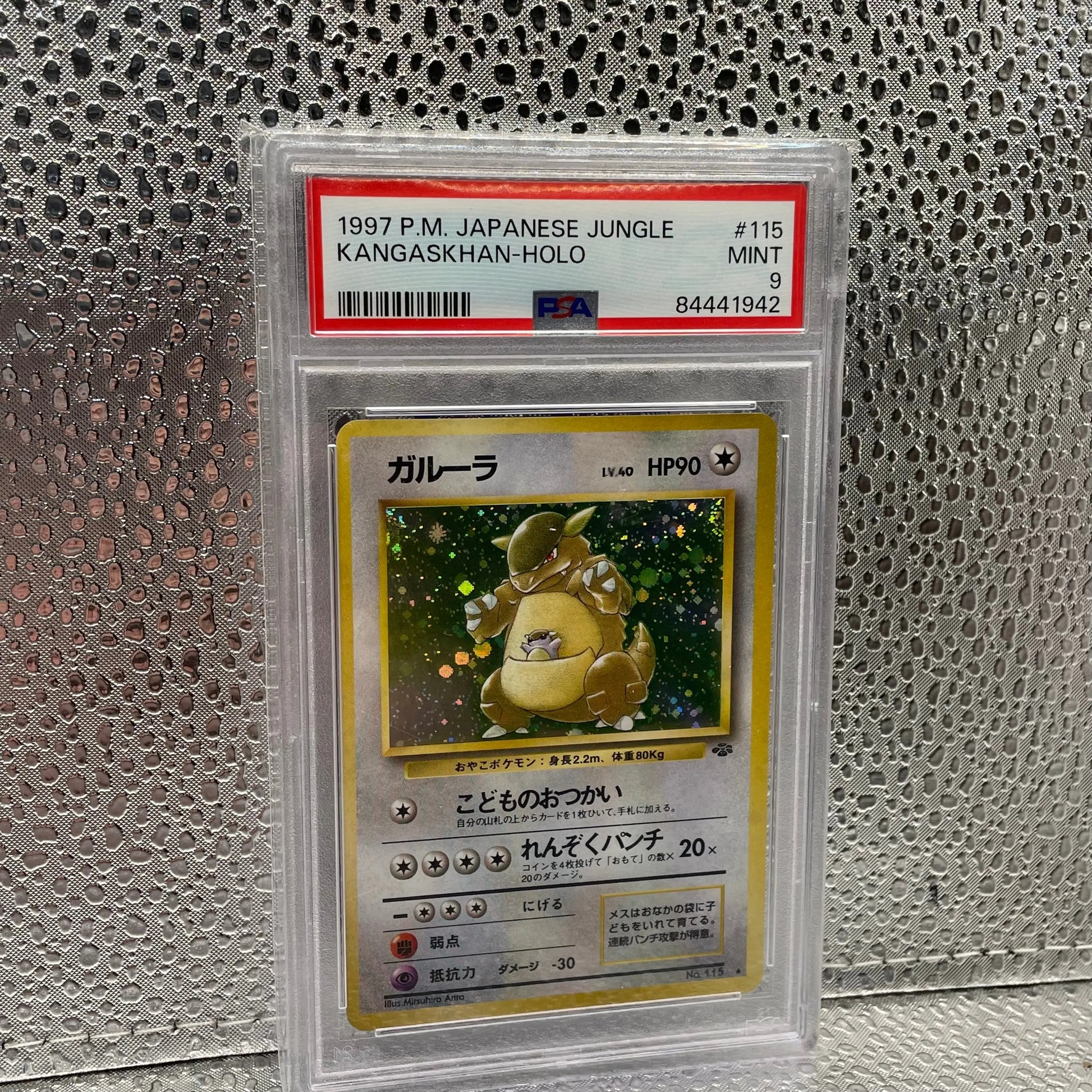 Pokemon Card 1997 Japanese Jungle ポケモンジャングル Kangaskhan 115 ガルーラ PSA 9 Mint FRENLY BRICKS - Open 7 Days