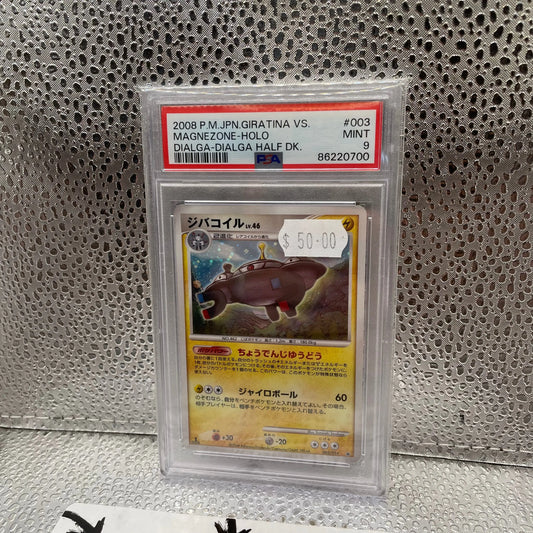 2008 Holo P.M JPN Giratina vs Magnezone Dialga Half Deck PSA 9 MINT FRENLY BRICKS - Open 7 Days