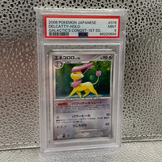 PSA 9 Mint Delcatty 076/096 Galactic's Conquest Holo 2008 Japanese Pokemon Card FRENLY BRICKS - Open 7 Days