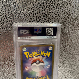 Gyarados Holo 2012 Japanese Garchomp Half Deck PSA 9 Mint FRENLY BRICKS - Open 7 Days