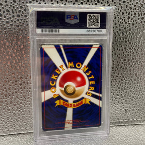 PSA 9 MINT Yanma Japanese Neo Discovery #193 Holo Rare Pokemon Card FRENLY BRICKS - Open 7 Days