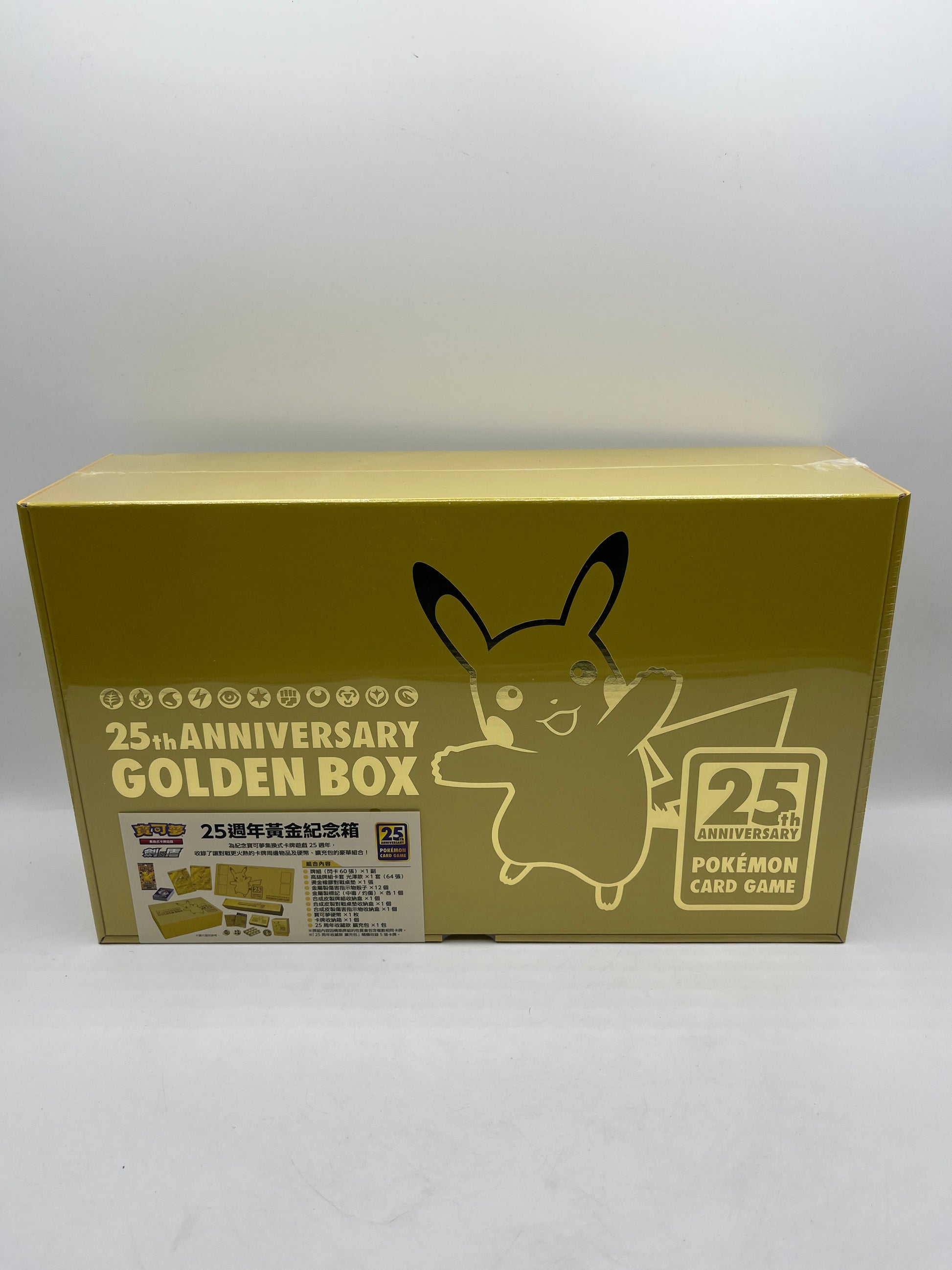 Pokemon 25th Anniversary Collection Golden Box Chinese NEW Sealed FRENLY BRICKS - Open 7 Days