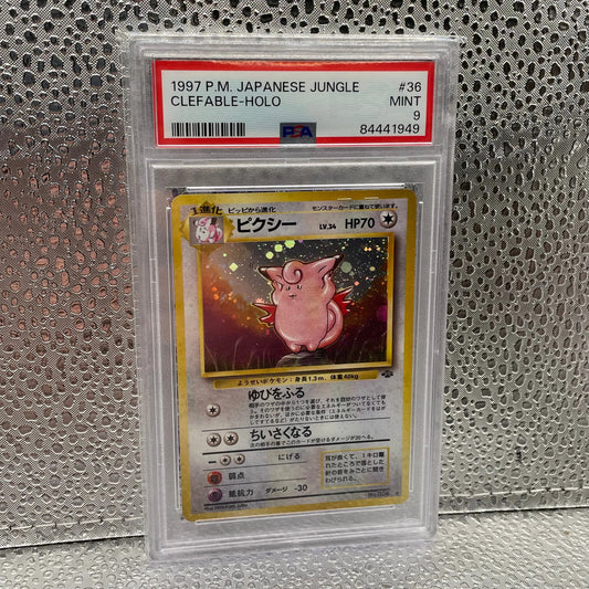 Clefable Holo Jungle Unlimited #1 (1/64) - MINT PSA 9 FRENLY BRICKS - Open 7 Days