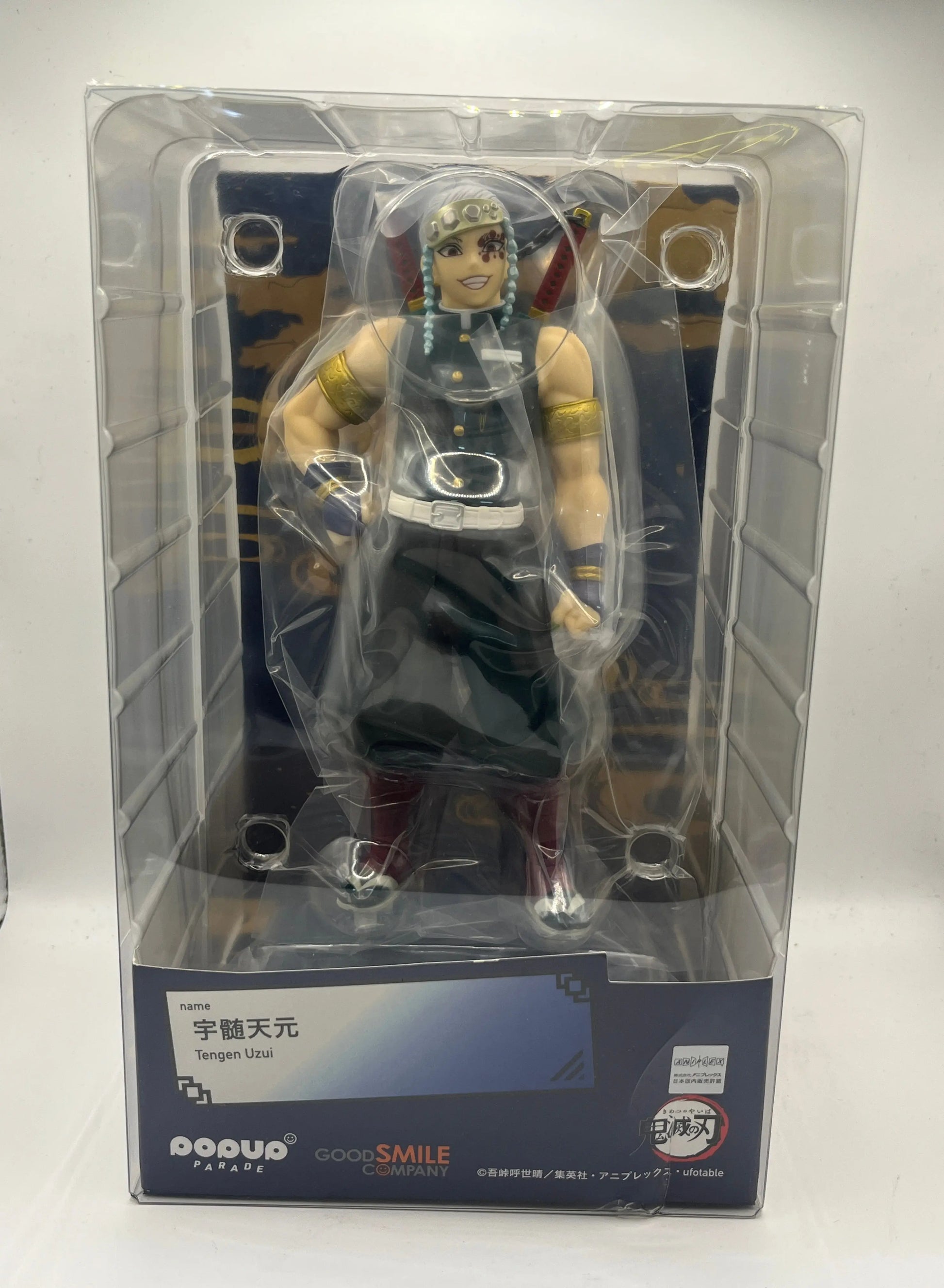 GoodSmile Pop Up Parade TENGEN UZUI (Demon Slayer Kimetsu No Yaiba) Figure FRENLY BRICKS - Open 7 Days