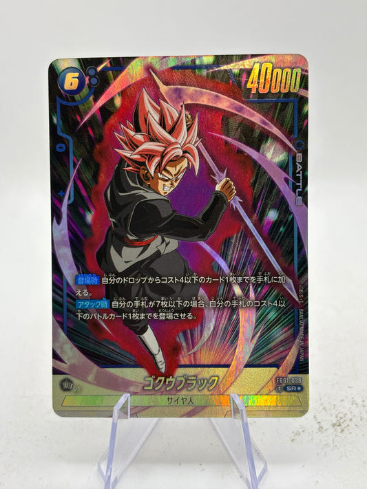 Dragon Ball Super Fusion World - Goku Black FB01-039 SR* Alt Art NM Japanese