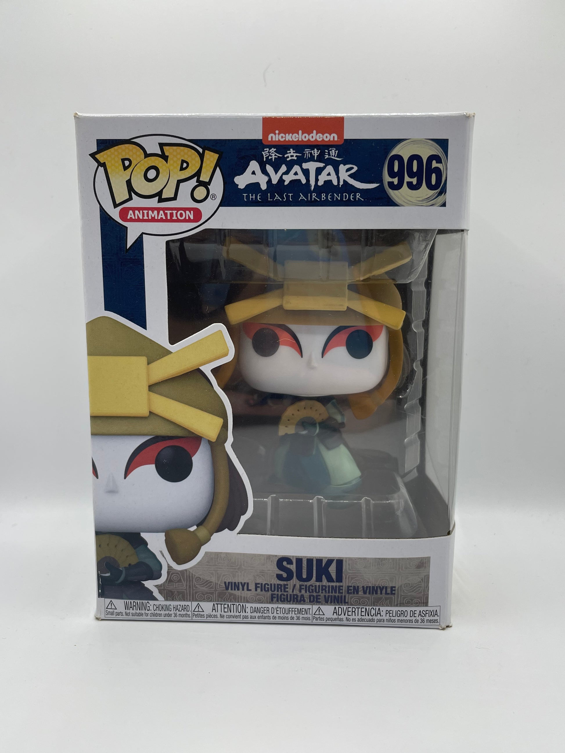 Funko POP! Animation Avatar the last airbender #996 Suki FRENLY BRICKS - Open 7 Days