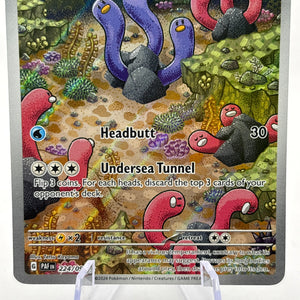 Pokemon TCG Paldaen Fates - Wugtrio 224/091 Illustration Rare NM FRENLY BRICKS - Open 7 Days