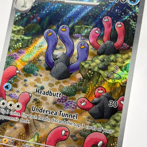 Pokemon TCG Paldaen Fates - Wugtrio 224/091 Illustration Rare NM FRENLY BRICKS - Open 7 Days