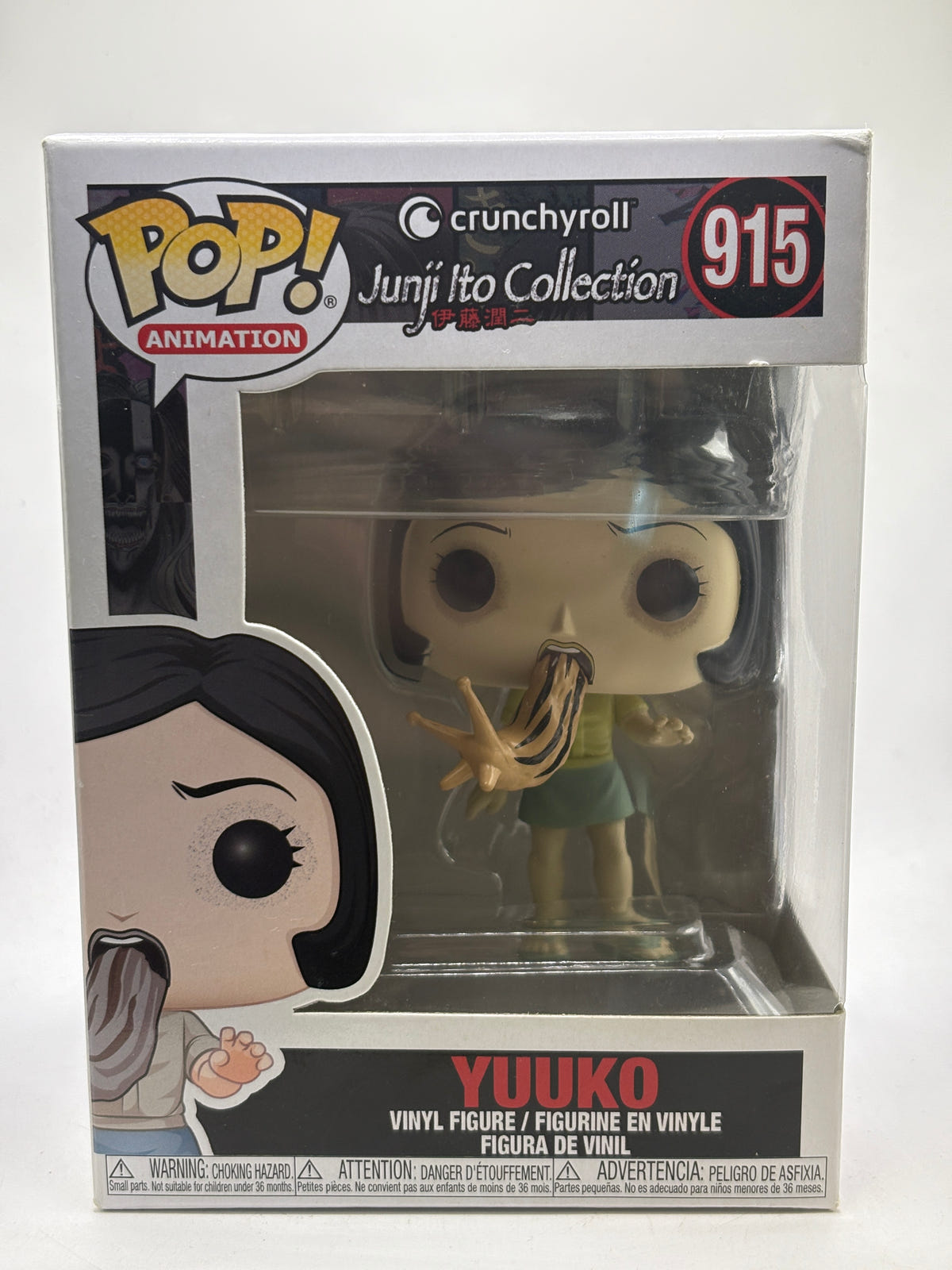 Funko POP! Animation Junji Ito Collection #915 Yuuko Vinyl Figure image 1
