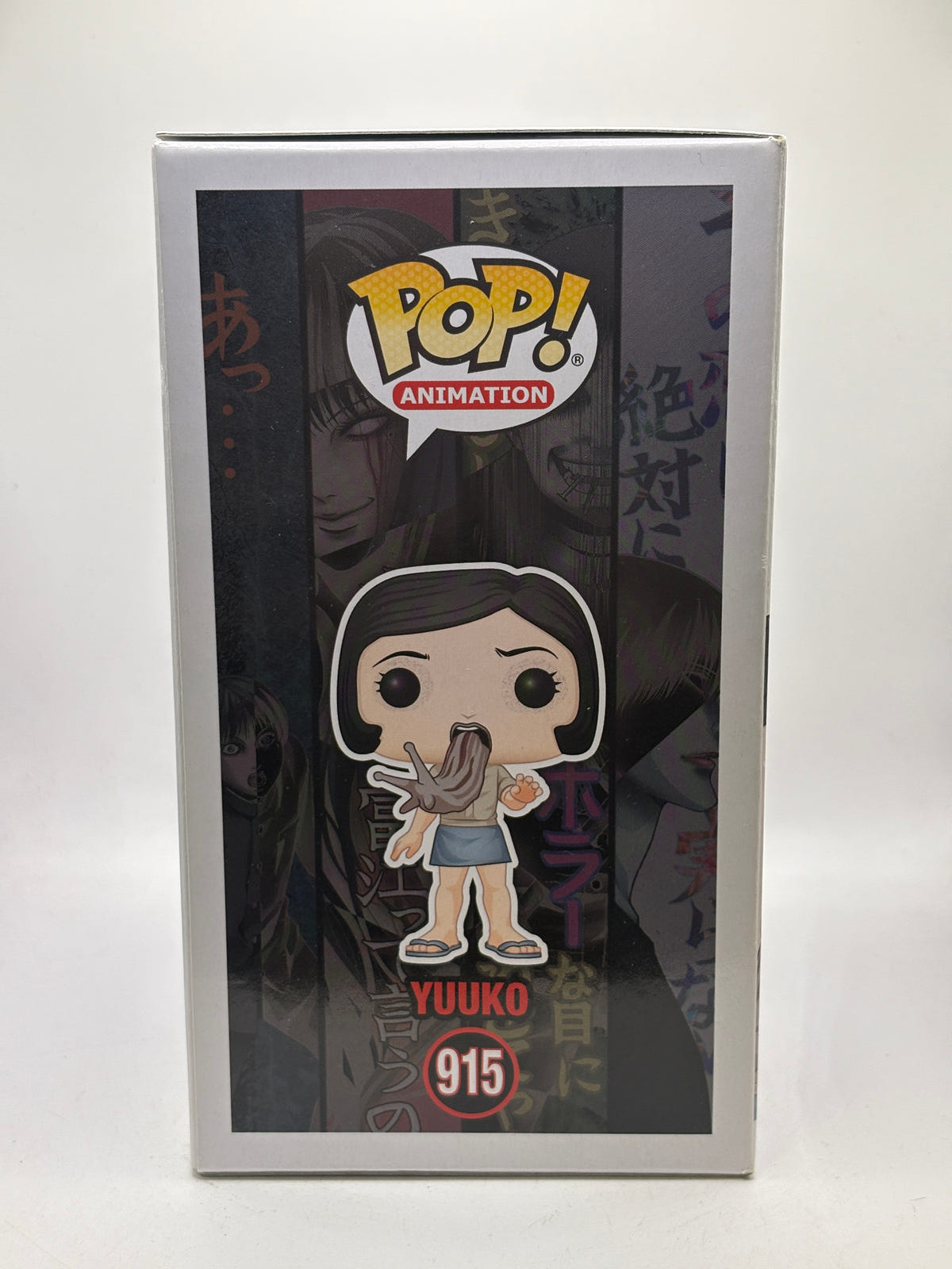 Funko POP! Animation Junji Ito Collection #915 Yuuko Vinyl Figure image 4