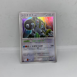 Regigigas #525 Temple of Anger Holo 2008 Japanese (LP) FRENLY BRICKS - Open 7 Days
