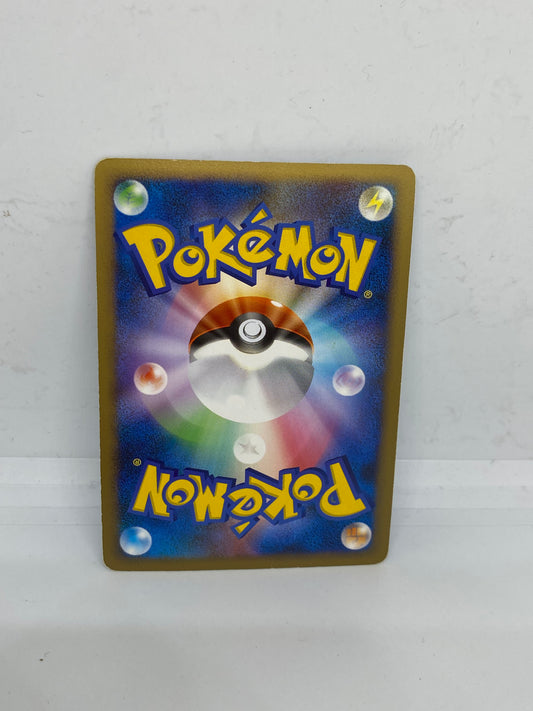 Froslass 026/090 Bonds to the End of Time Holo Japanese Pokémon Vintage (LP) FRENLY BRICKS - Open 7 Days