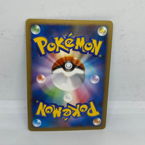 Froslass 026/090 Bonds to the End of Time Holo Japanese Pokémon Vintage (LP) FRENLY BRICKS - Open 7 Days