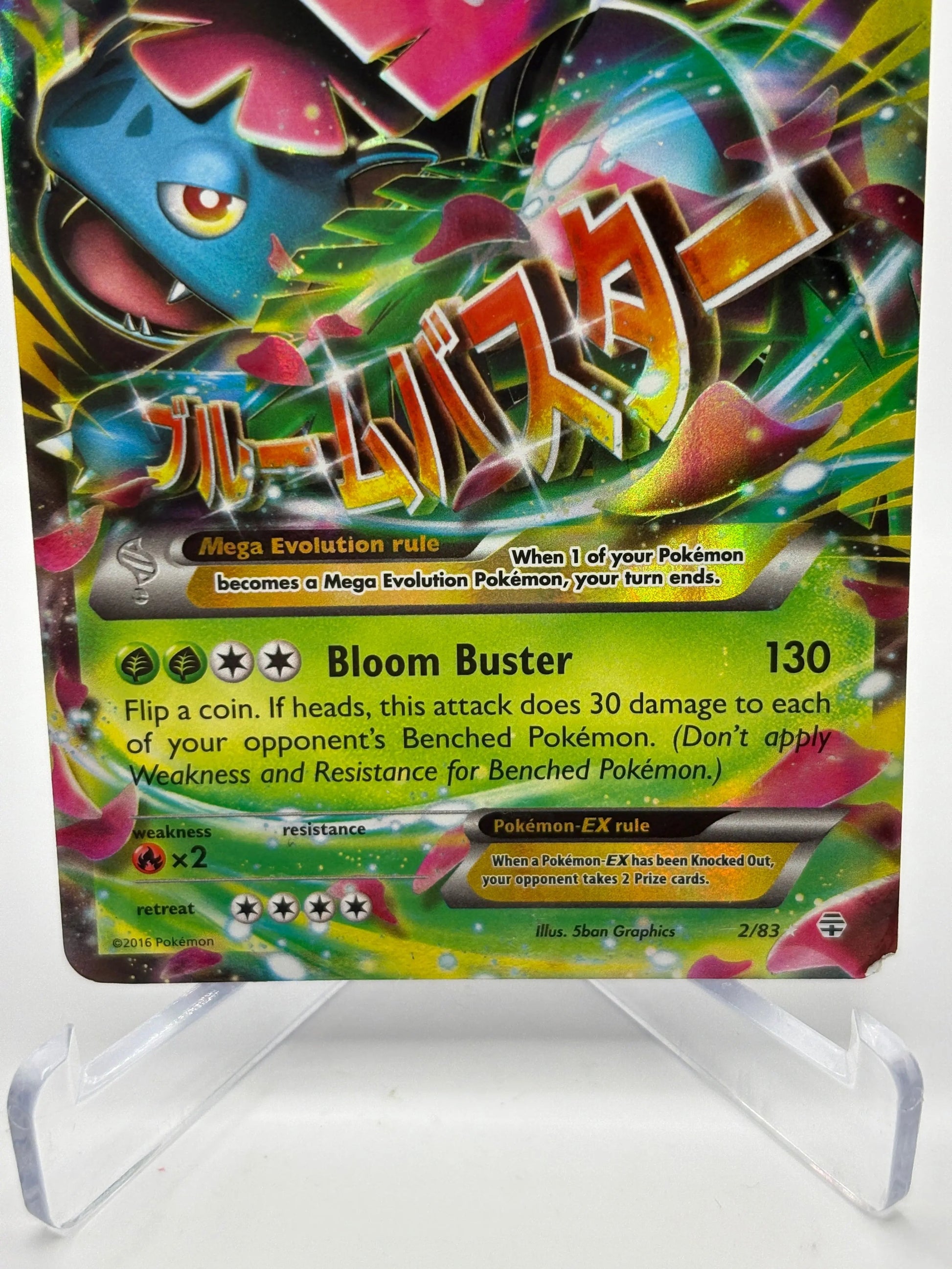 Pokemon TCG 2016 Generations - Mega Venusaur EX 2/83 MP SEE PICS FRENLY BRICKS - Open 7 Days