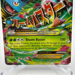 Pokemon TCG 2016 Generations - Mega Venusaur EX 2/83 MP SEE PICS FRENLY BRICKS - Open 7 Days