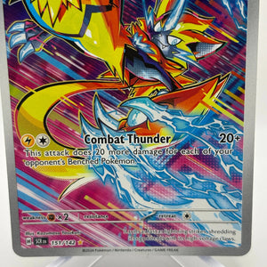 Pokemon TCG Stellar Crown - Zeraora 151/142 Art Rare LP FRENLY BRICKS - Open 7 Days