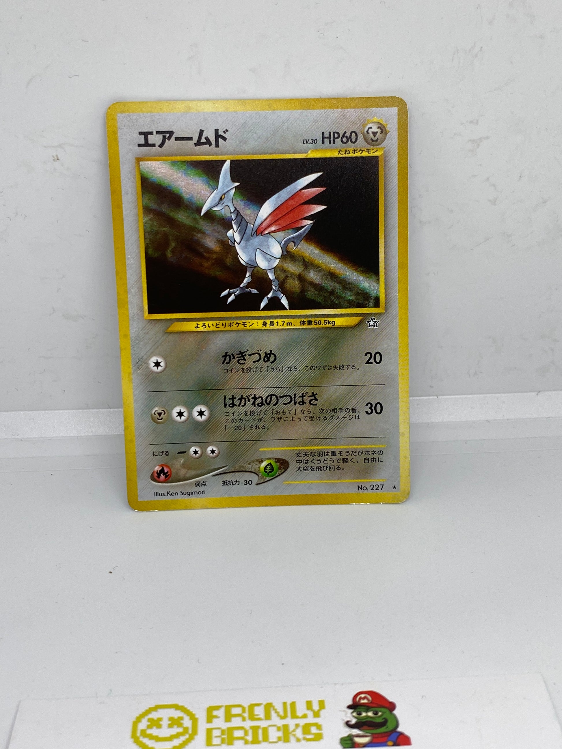 Skarmory No. 227 - Neo Genesis - Japanese - Holo Rare (MP) FRENLY BRICKS - Open 7 Days