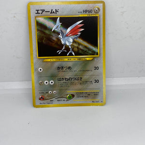 Skarmory No. 227 - Neo Genesis - Japanese - Holo Rare (MP) FRENLY BRICKS - Open 7 Days