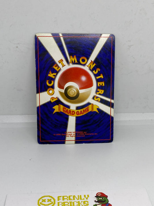 Skarmory No. 227 - Neo Genesis - Japanese - Holo Rare (MP) FRENLY BRICKS - Open 7 Days