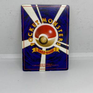 Skarmory No. 227 - Neo Genesis - Japanese - Holo Rare (MP) FRENLY BRICKS - Open 7 Days