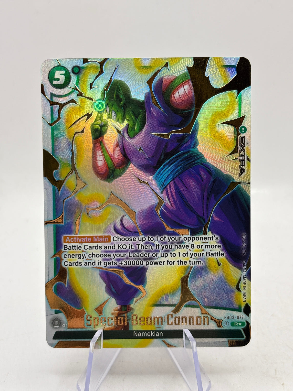 Dragon Ball Super Fusion World - Special Beam Cannon FB03-077 R* Alt Art NM image 1