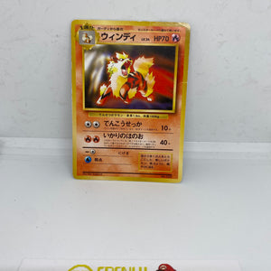 Arcanine No. 059 Japanese CD Promo 1998 (LP) FRENLY BRICKS - Open 7 Days