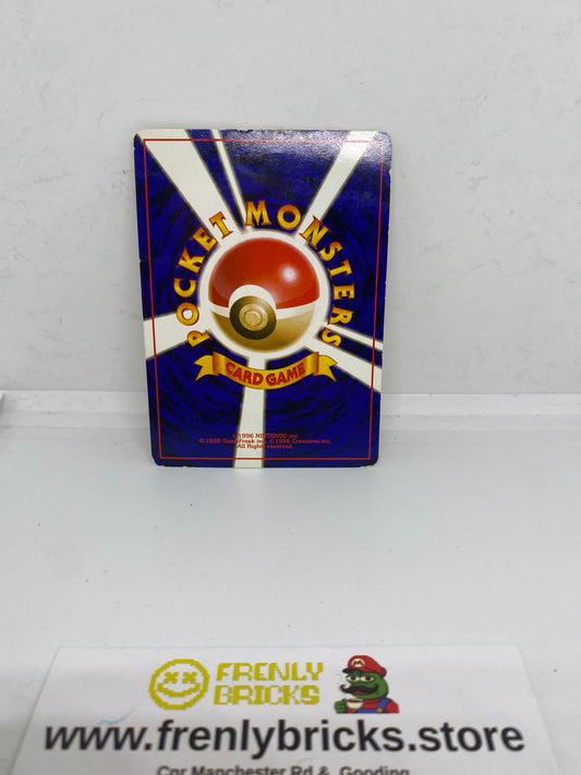 Arcanine No. 059 Japanese CD Promo 1998 (LP) FRENLY BRICKS - Open 7 Days